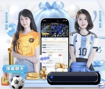 关于我们 - 体育资讯内容服务（Kaiyun APP）