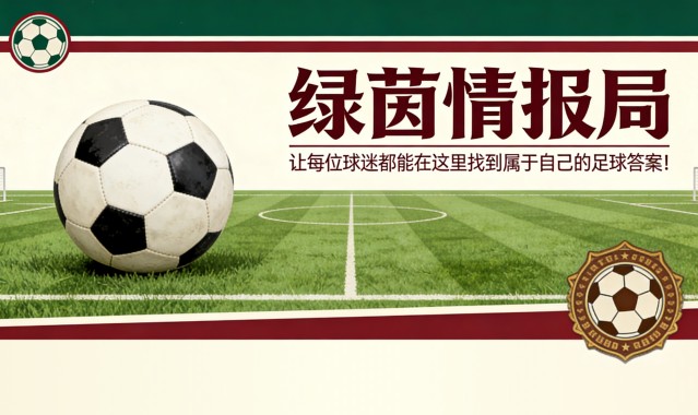 开云平台-报道：“德赫亚可能离队”。原因、尤文图斯及他的想法