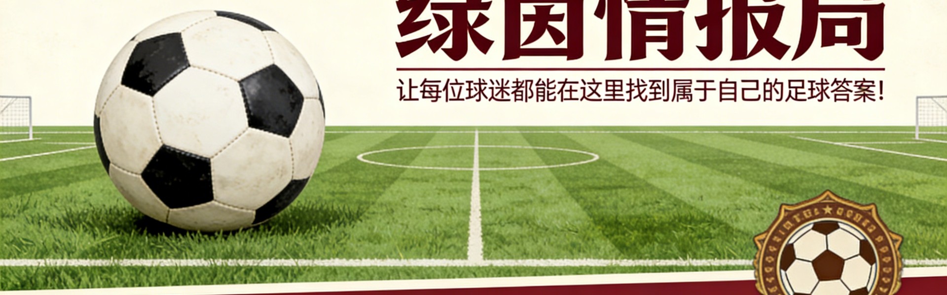 kaiyun sports-数据解析：瓦伦西亚西甲下半程排名跃升